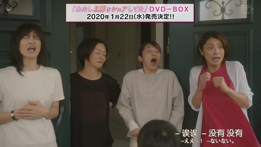 《我分享了老公》海报第33张图片