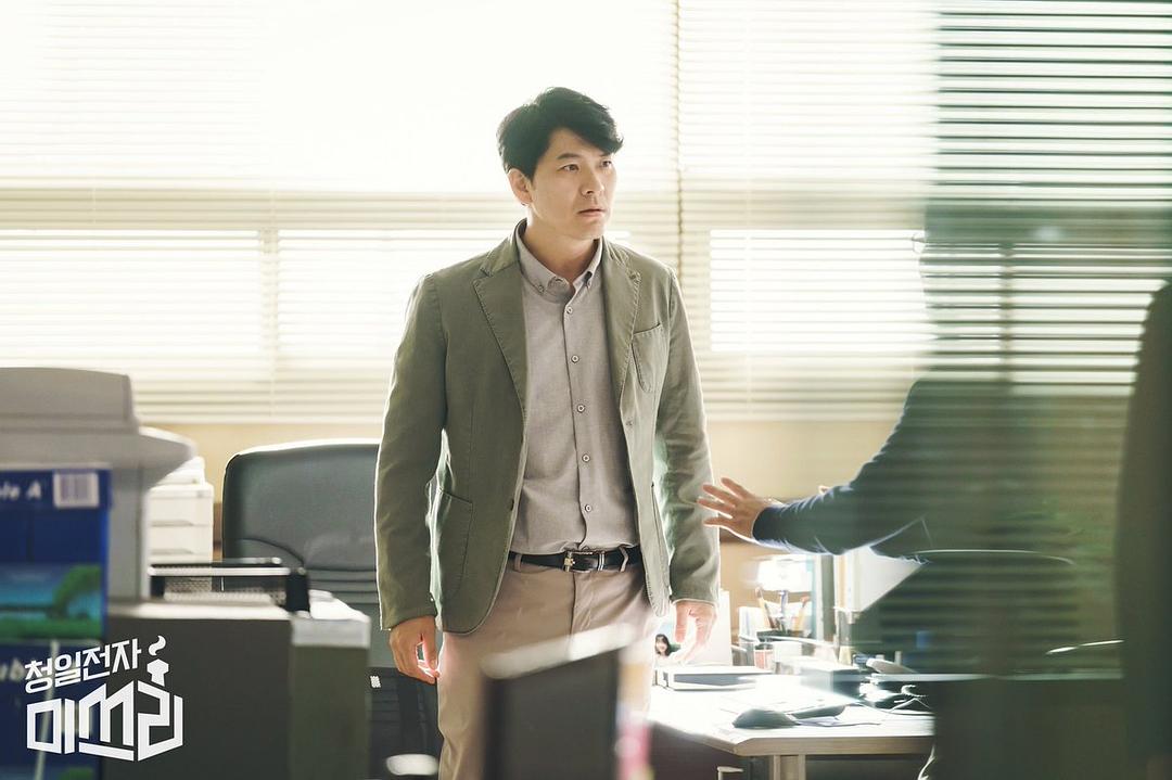 《清日电子李小姐》剧照