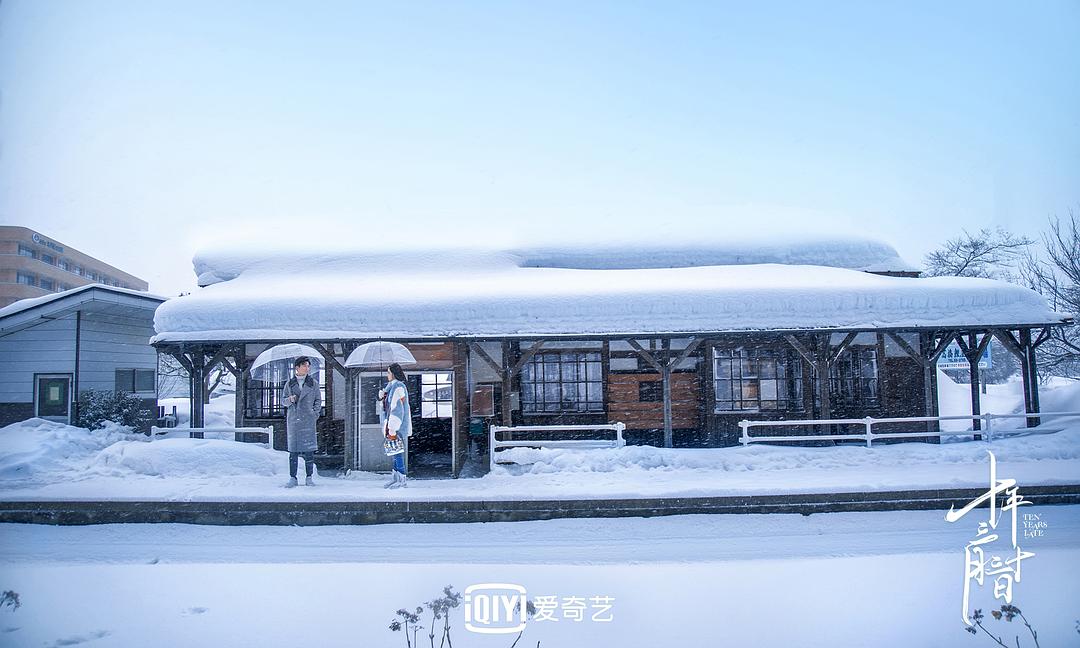 《十年三月三十日》剧照第24张图片 《十年三月三十日》剧照第24张图片