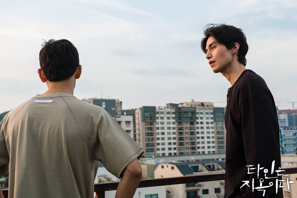 《他人即地狱》剧照第38张图片