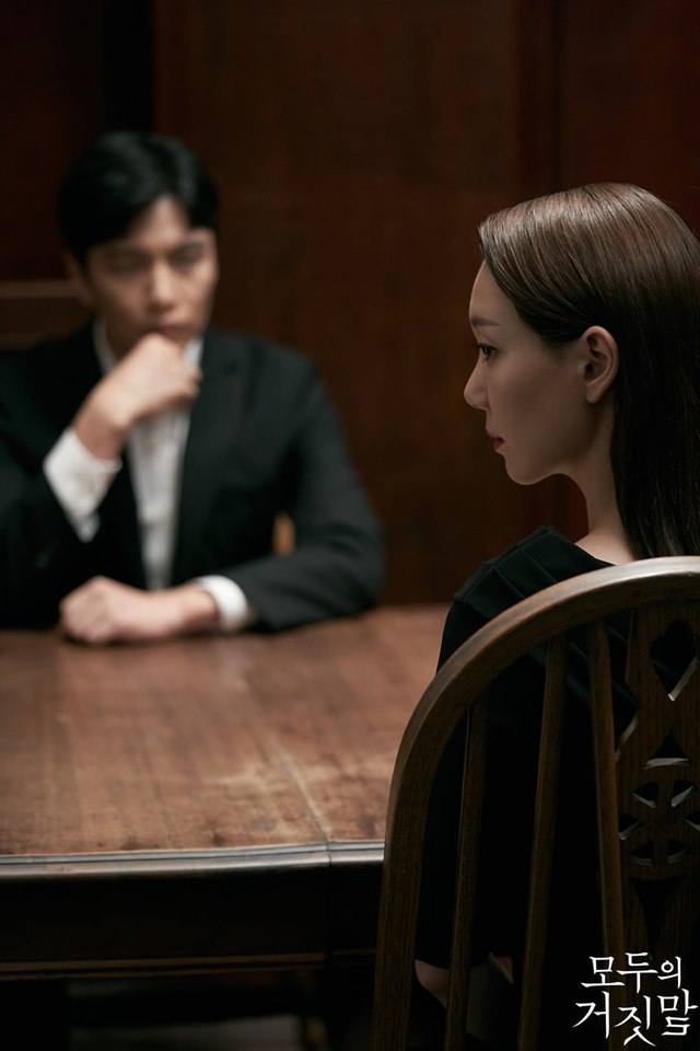 《所有人的谎言》剧照第20张图片