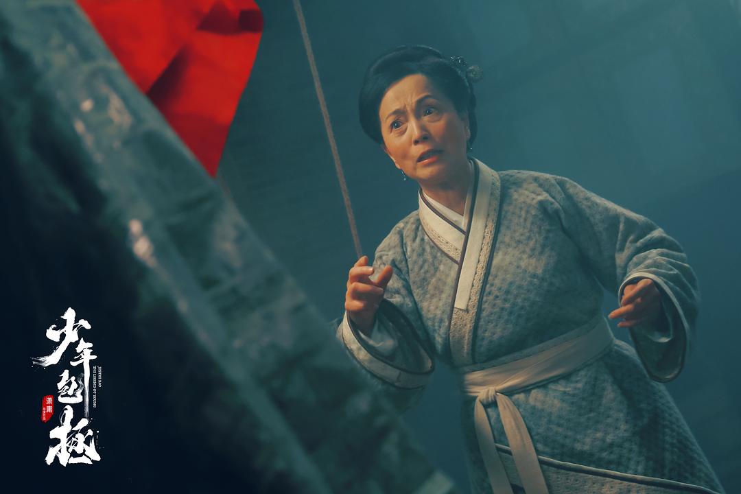 《少年包拯》剧照第13张图片