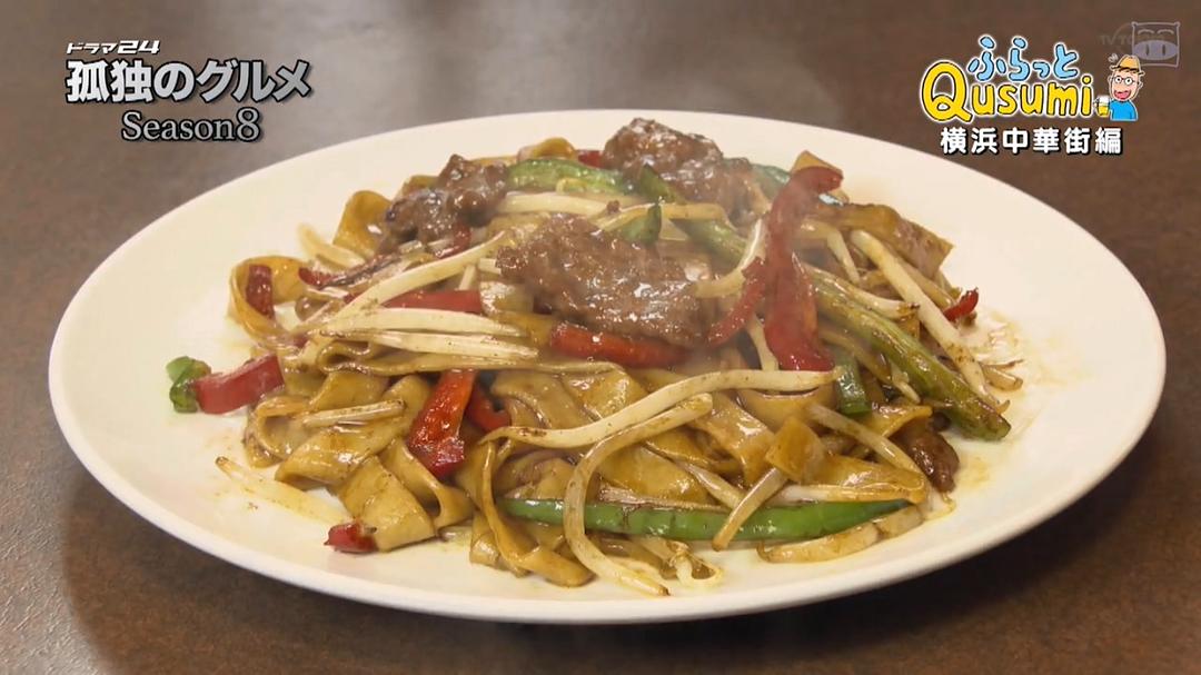 《孤独的美食家第八季》海报第45张图片