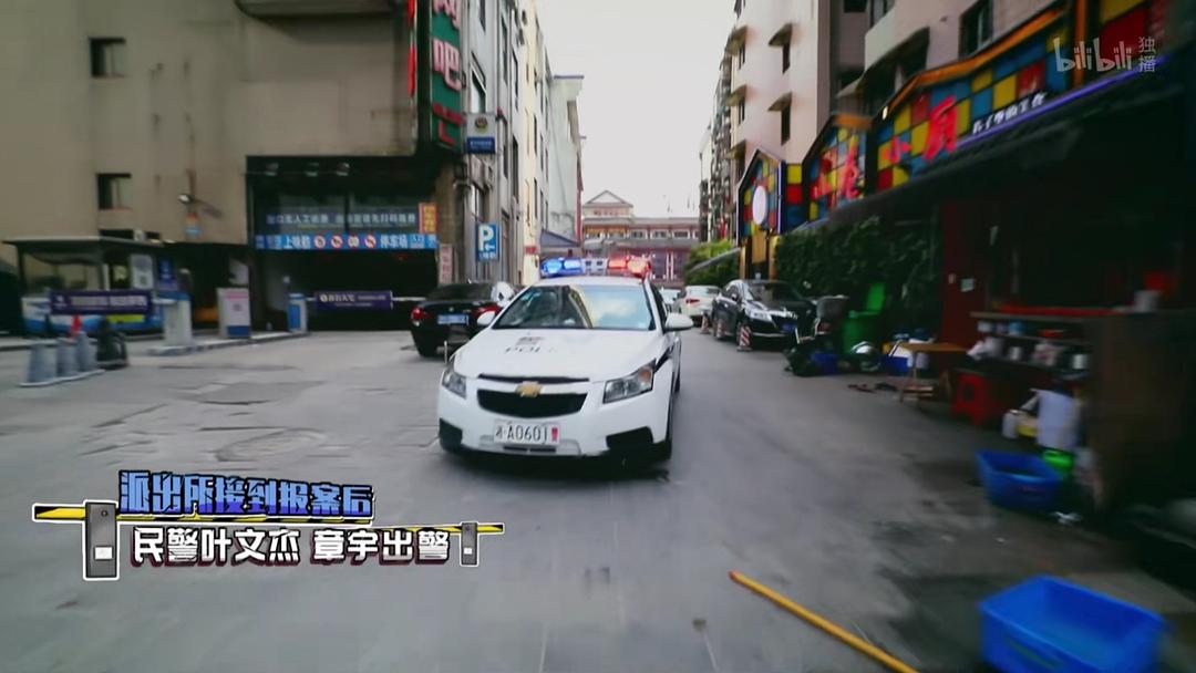 《守护解放西》海报第26张图片