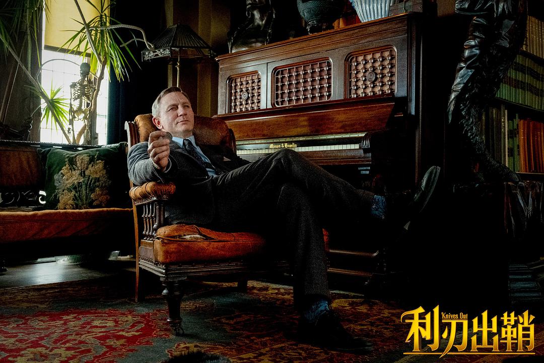 《利刃出鞘》海报第16张图片 《利刃出鞘》海报第16张图片