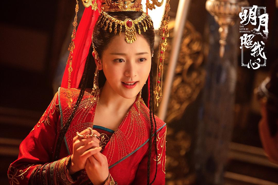 《明月照我心》剧照