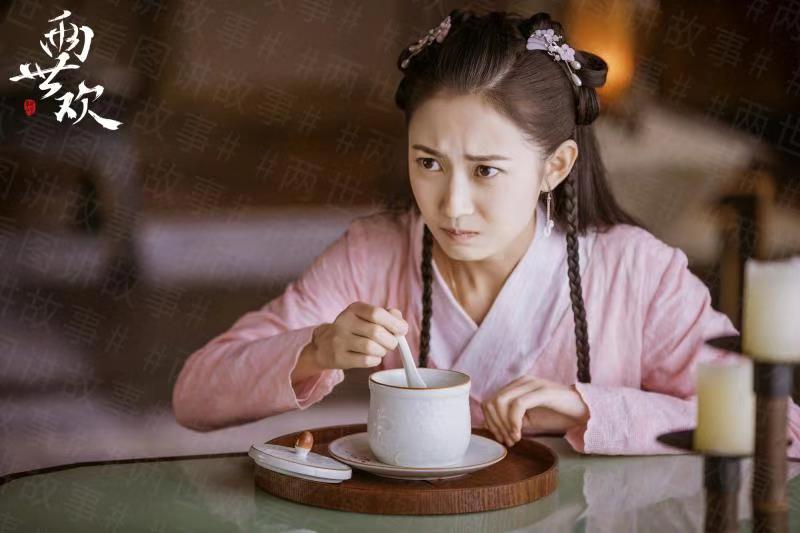 《两世欢》剧照第15张图片