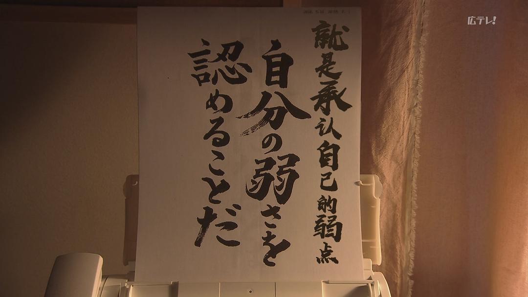 《同期的小樱》海报第45张图片