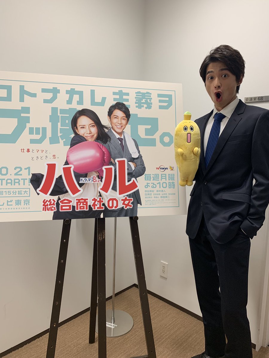 《晴～综合商社之女～》剧照第15张图片