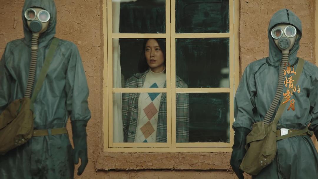 《激情的岁月》剧照第23张图片