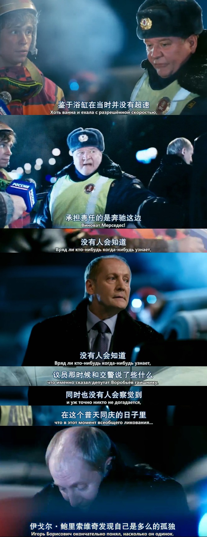 《圣诞树2》剧照第15张图片