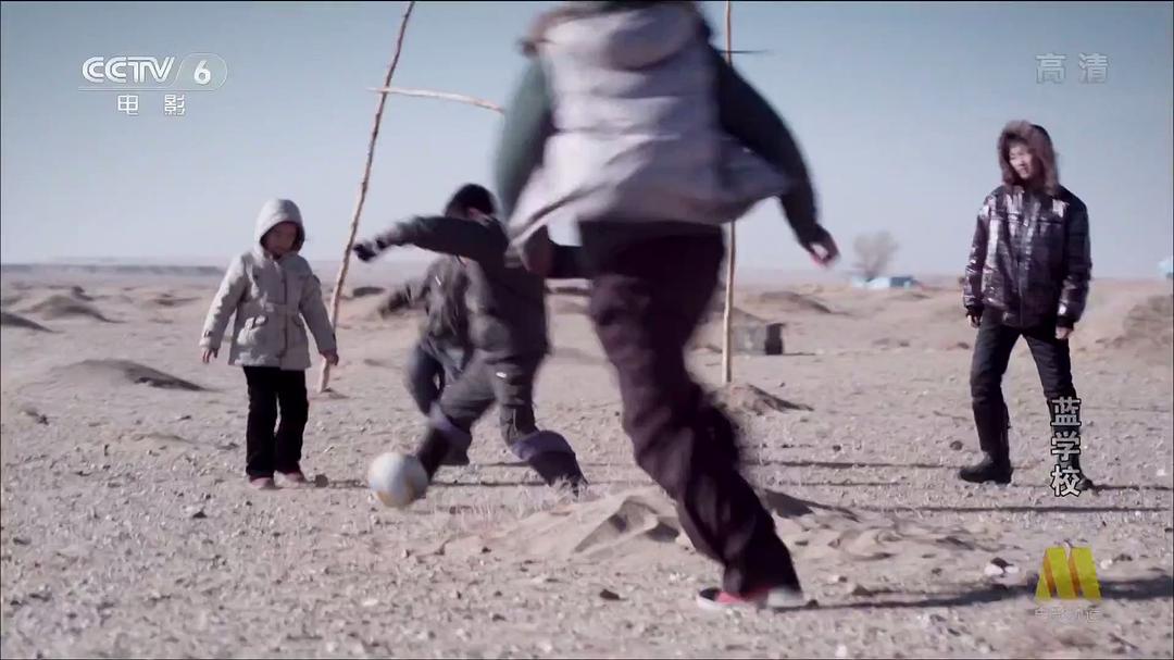 《蓝学校》剧照第36张图片