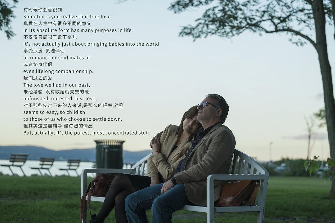 《摩登情爱第一季》海报第3张图片