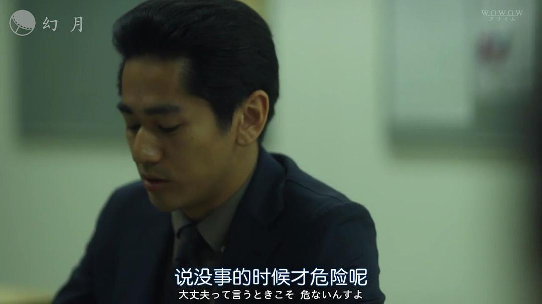 《铁证悬案：真实之门第二季》剧照第18张图片