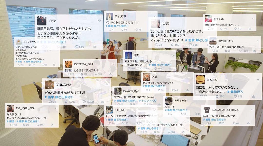 《夺爱之夏》海报第14张图片