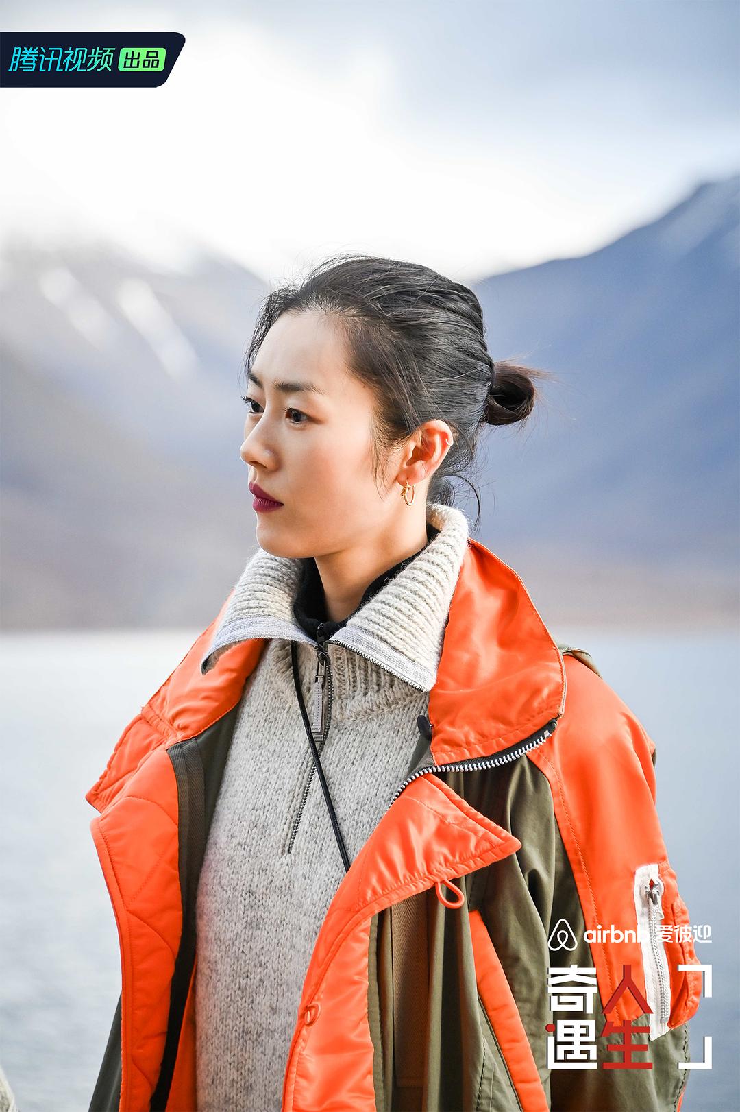 《奇遇人生第二季》海报第11张图片