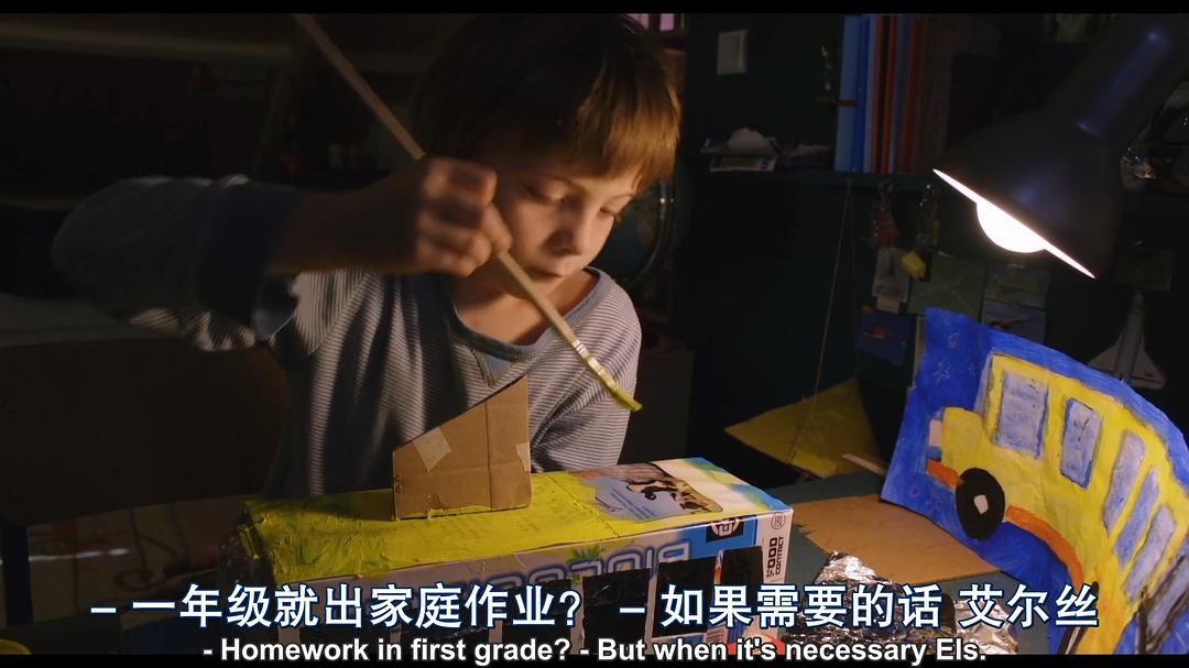 《布拉姆的异想世界》海报第9张图片