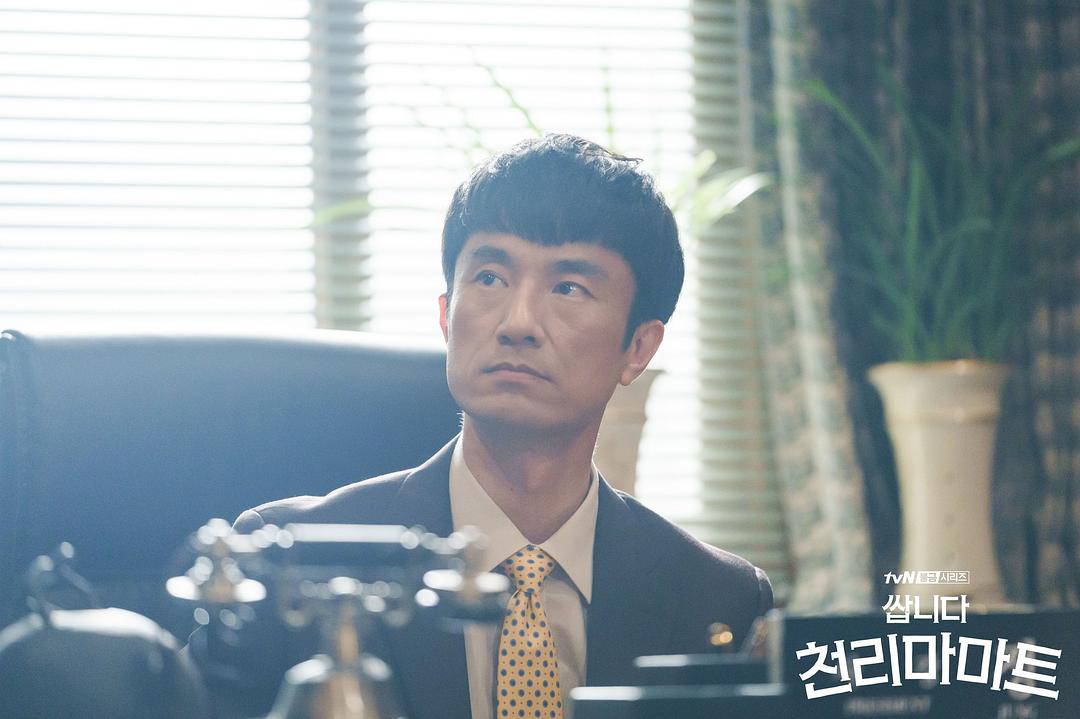 《很便宜，千里马超市》海报第49张图片