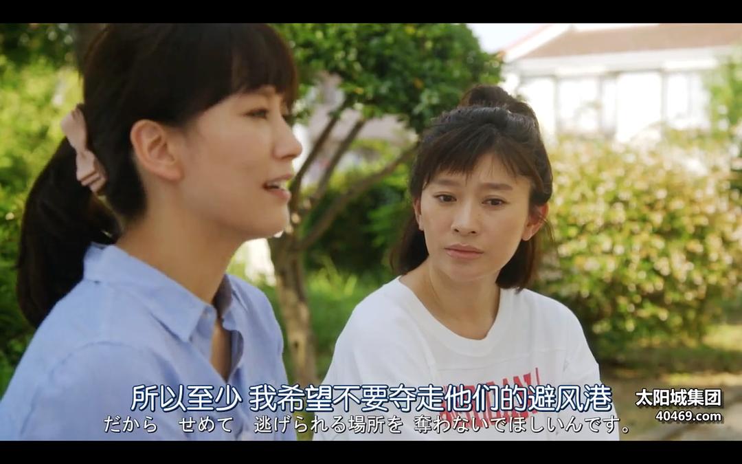 《民众之敌：这个世界不是很可笑吗？！》剧照第49张图片