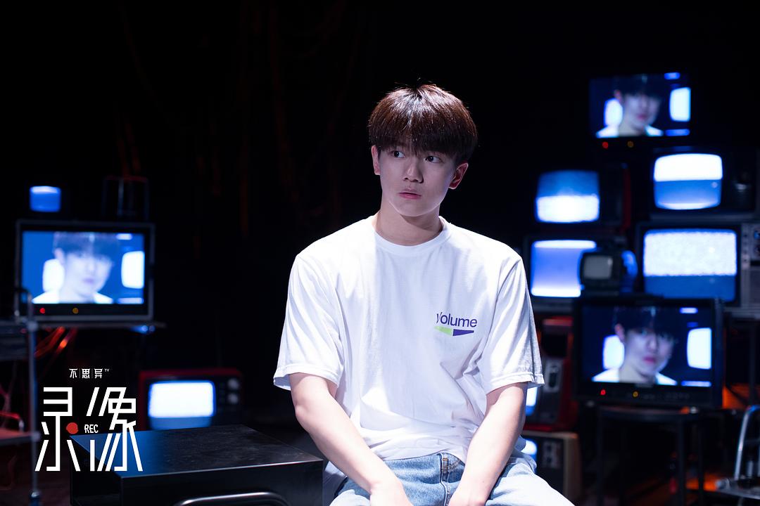 《不思异：录像》剧照第10张图片