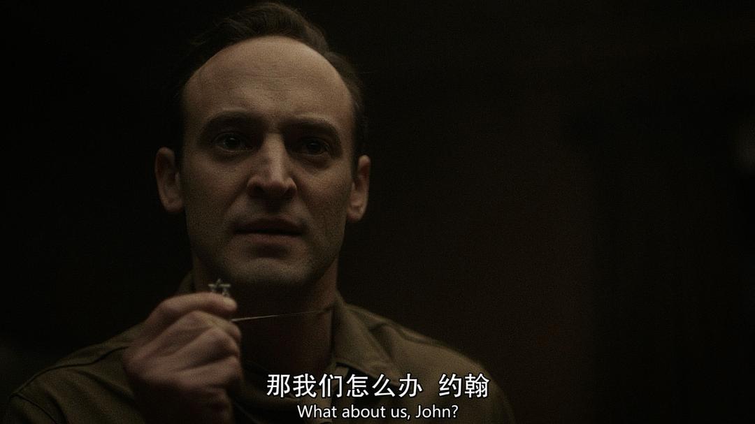 《高堡奇人第四季》剧照第48张图片