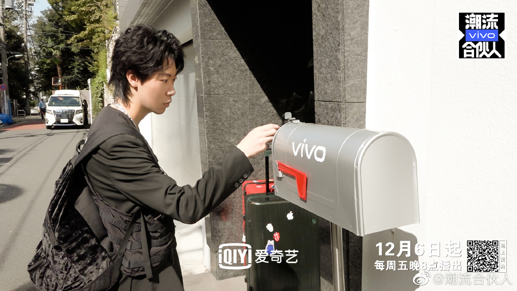 《潮流合伙人》剧照第5张图片