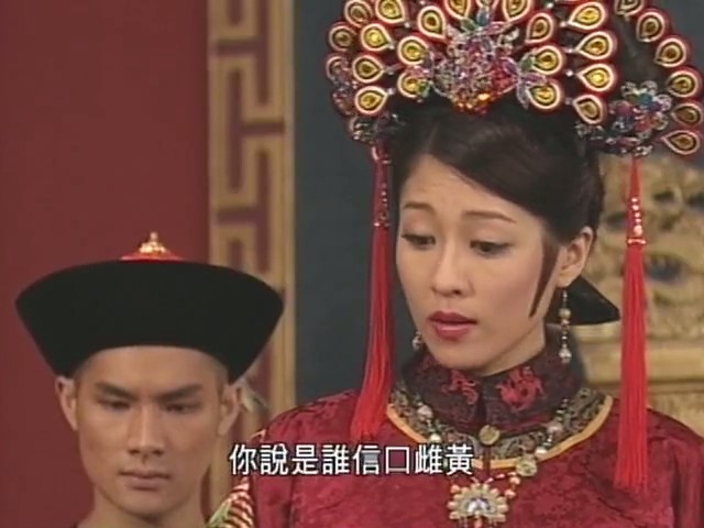 《铁咀银牙》剧照第52张图片