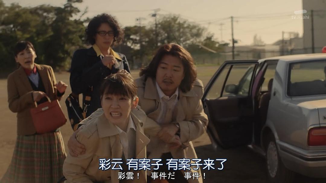 《时效警察开始了》剧照第53张图片