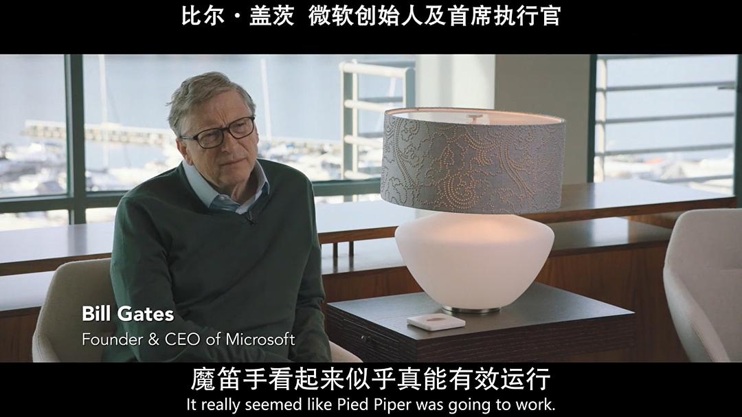 《硅谷第六季》海报第37张图片