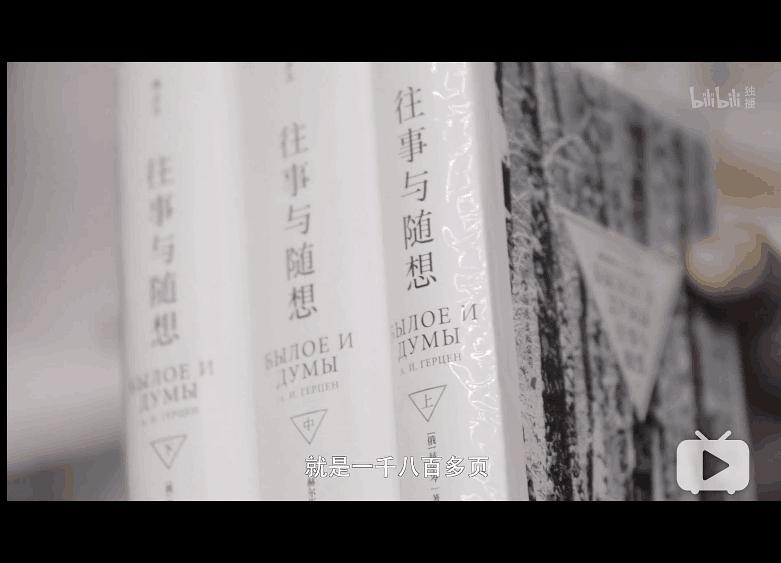 《但是还有书籍》海报第10张图片