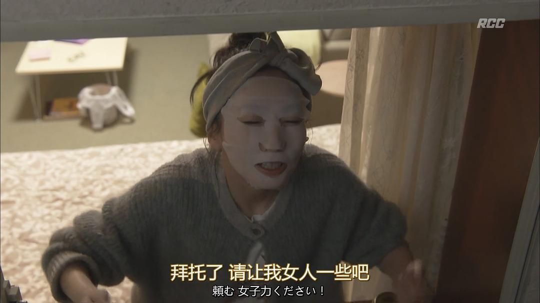 《G弦上的你和我》剧照第29张图片