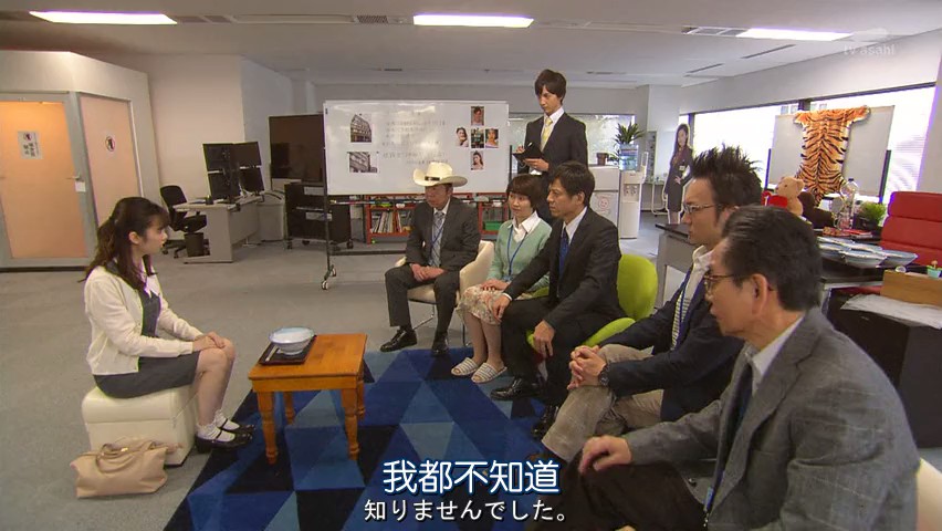 《警视厅印尼炒饭课》剧照第46张图片