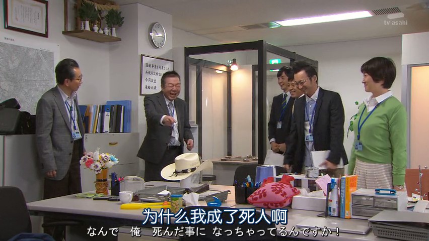 《警视厅印尼炒饭课》剧照第14张图片