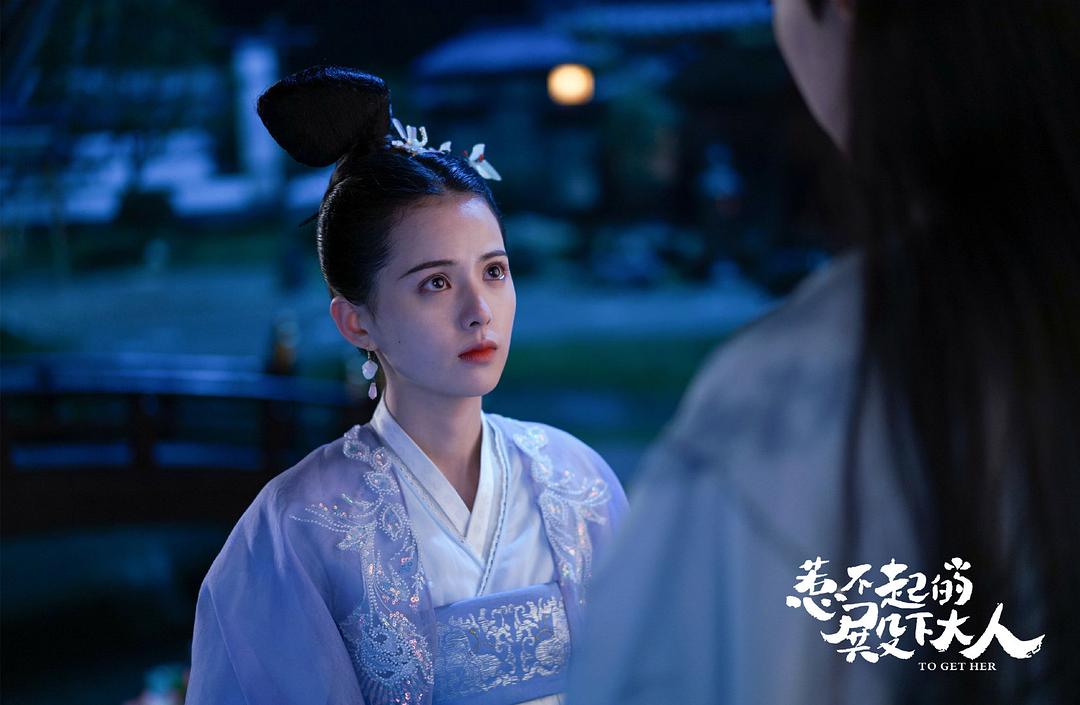 《惹不起的殿下大人》剧照