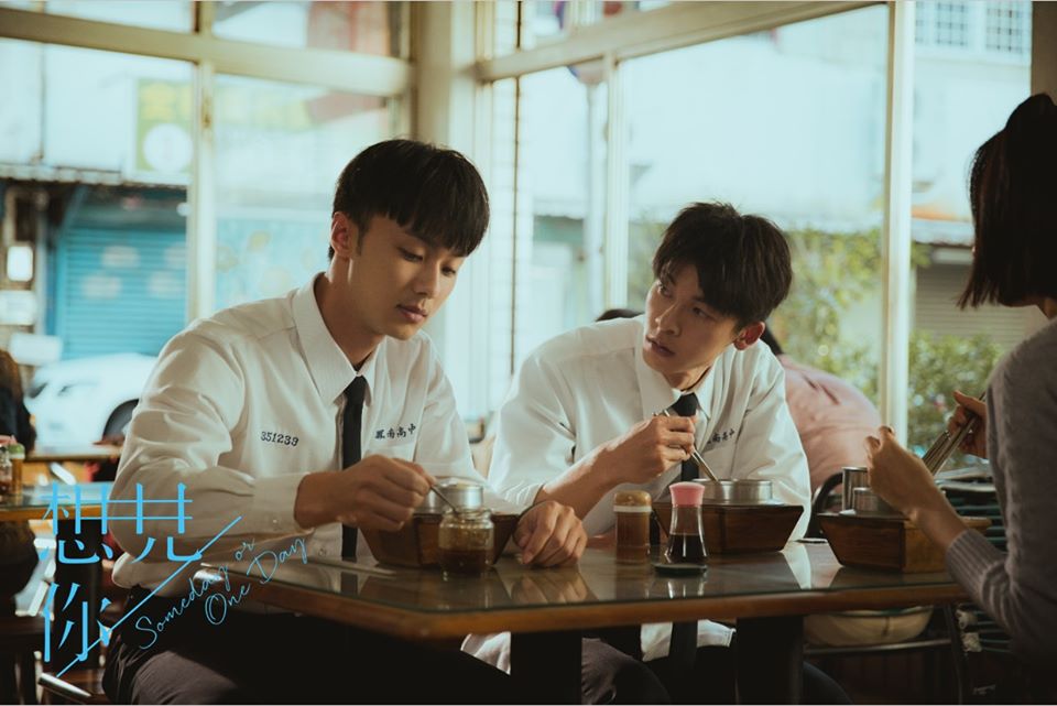 《想见你》海报第52张图片