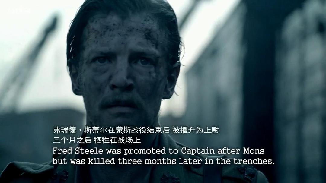 《我们的世界大战》剧照第14张图片