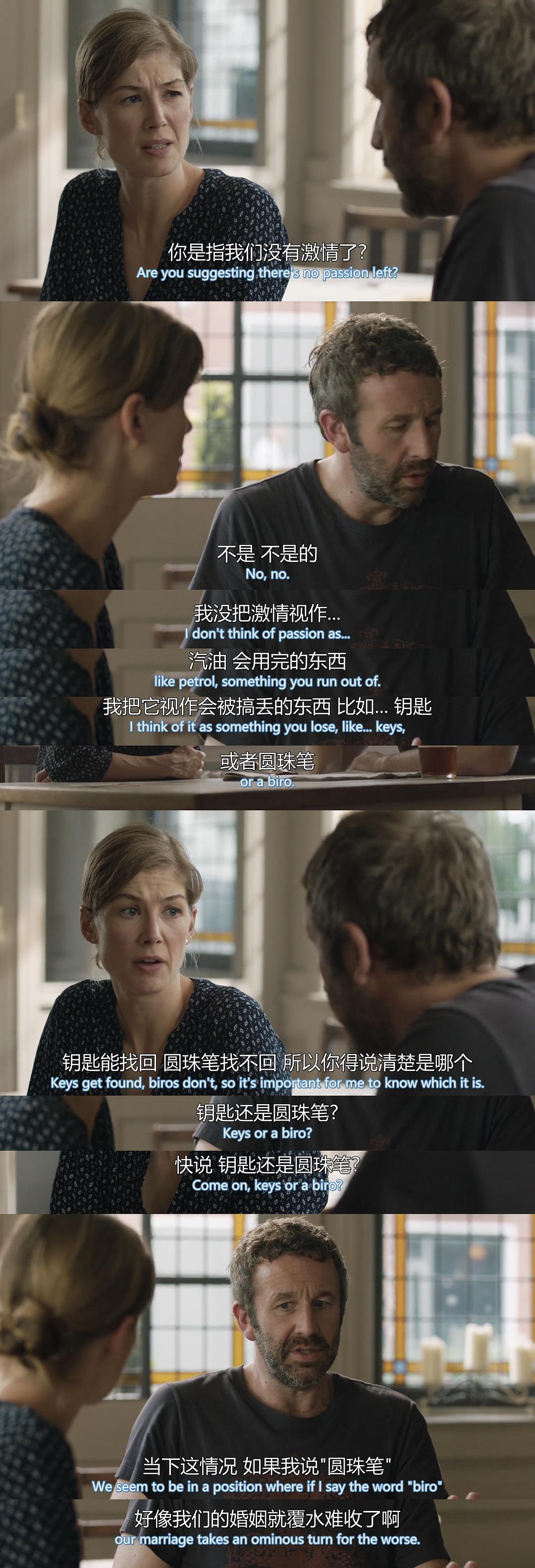 《婚情咨商》剧照第34张图片