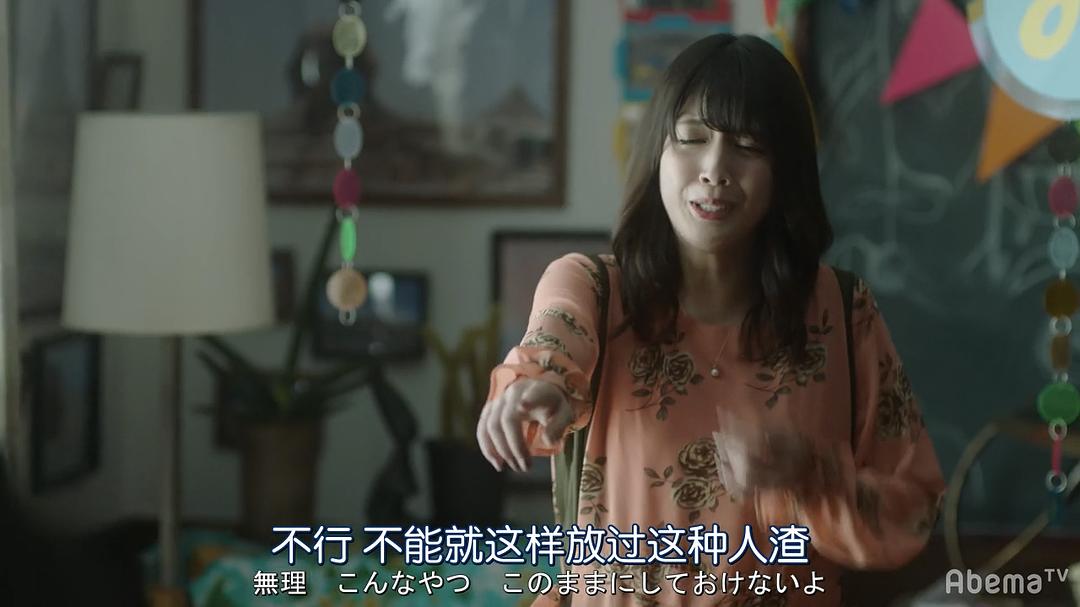 《如果被关注那就完了》海报第59张图片