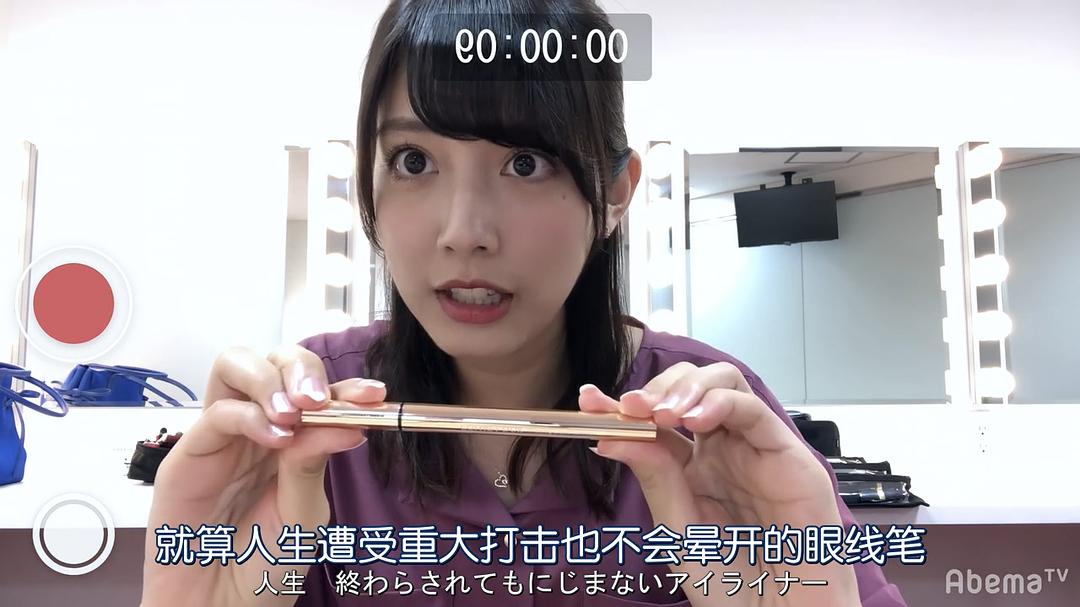 《如果被关注那就完了》海报第55张图片