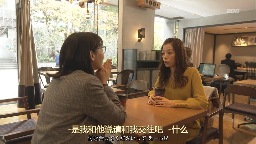 《G弦上的你和我》剧照第60张图片