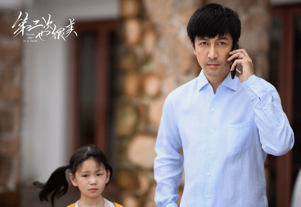 《第二次也很美》剧照第12张图片
