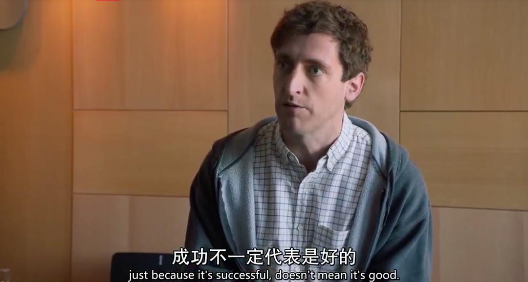 《硅谷第六季》海报第12张图片