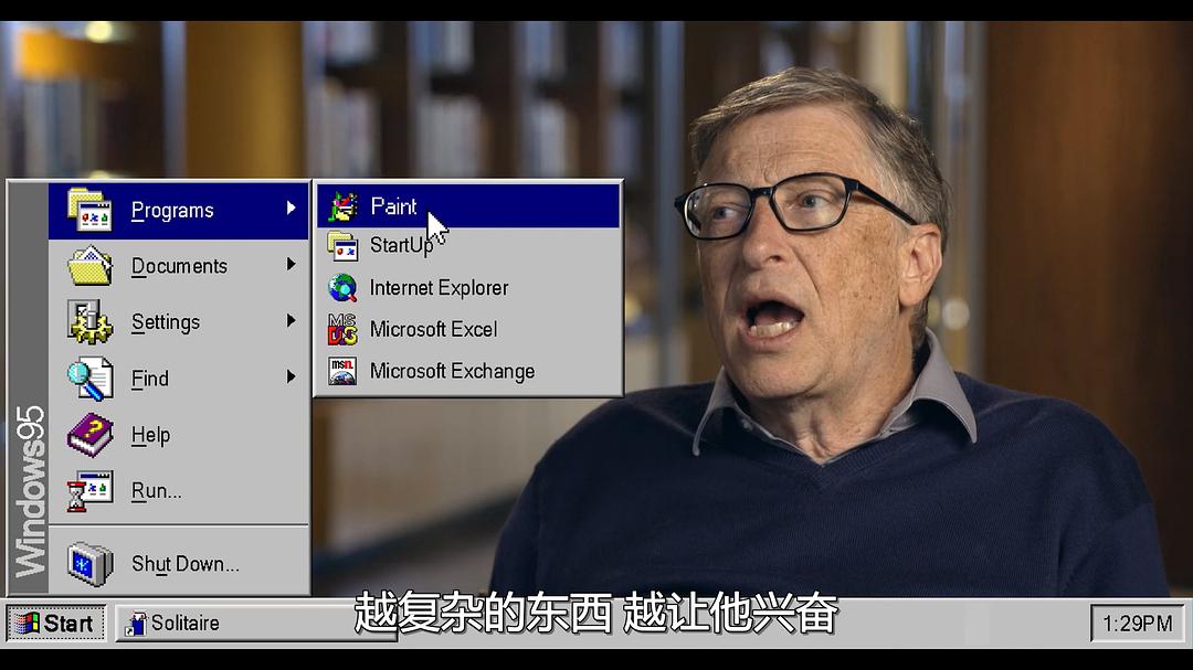 《走进比尔：解码比尔·盖茨》海报第47张图片