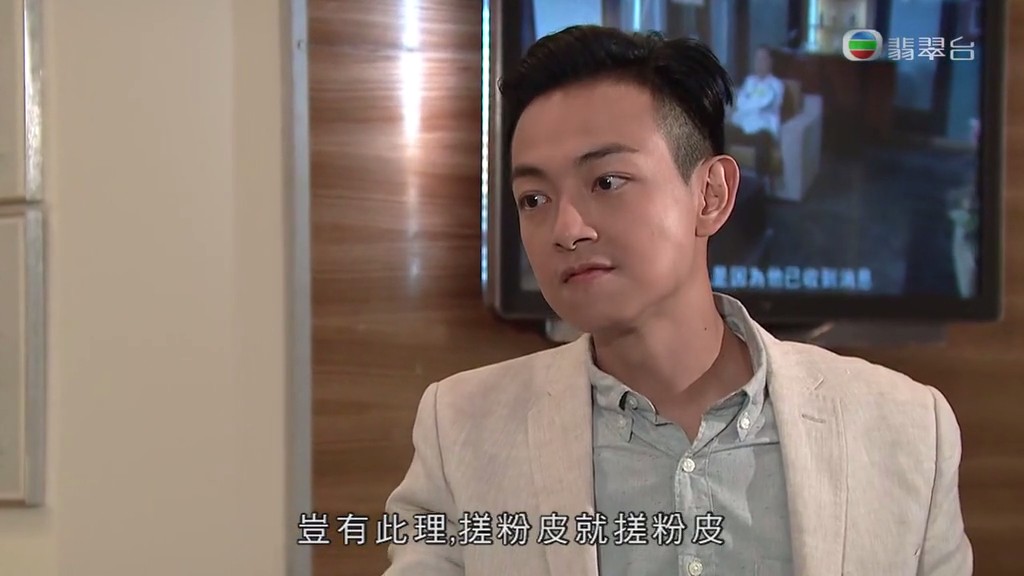 《为食神探》海报第48张图片