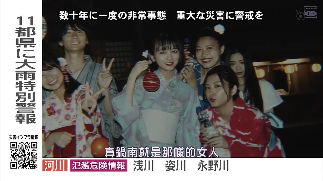 《毛骨悚然撞鬼经20周年特别篇》海报第23张图片