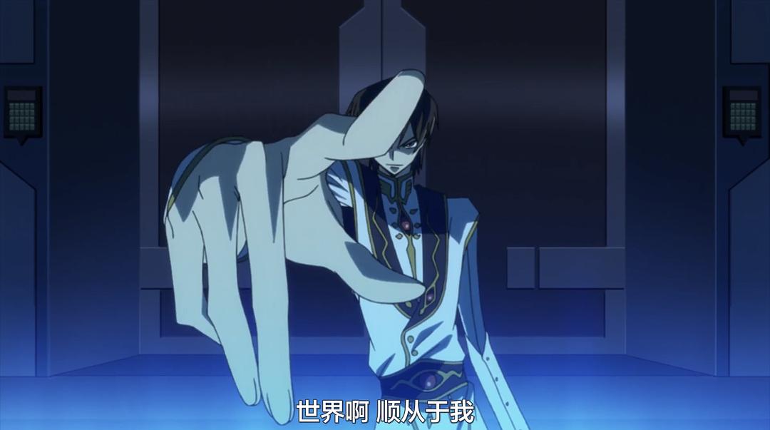 《代号基亚斯：反叛的鲁路修3之皇道》剧照第41张图片