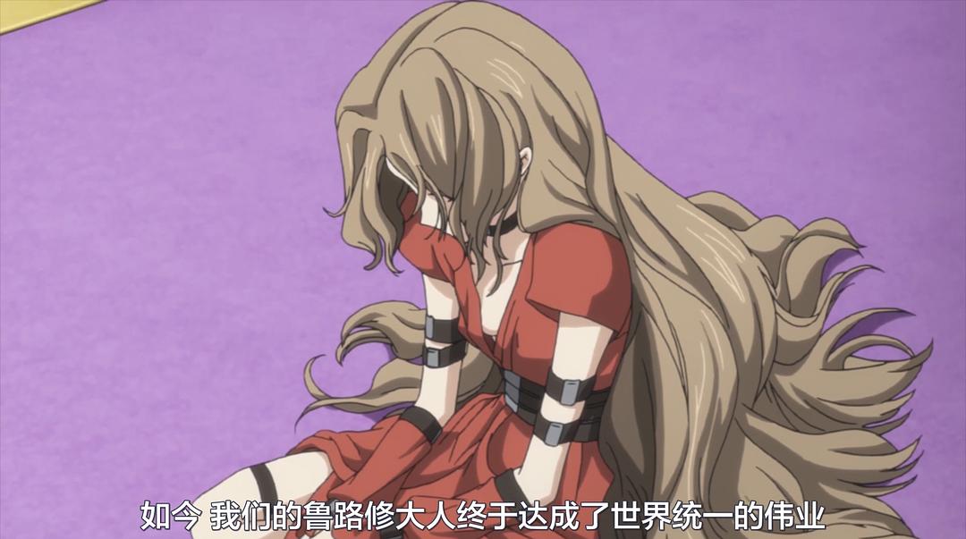 《代号基亚斯：反叛的鲁路修3之皇道》剧照第30张图片