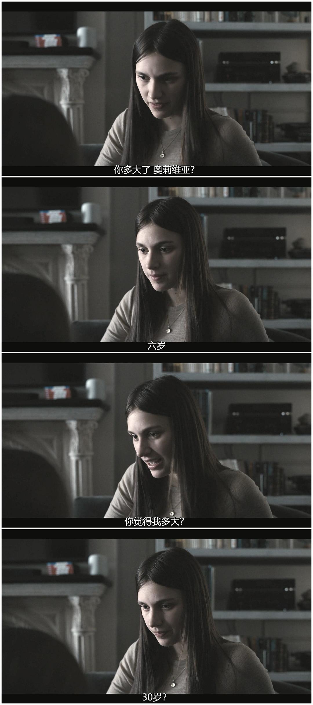 《灵异女仆第一季》海报第12张图片