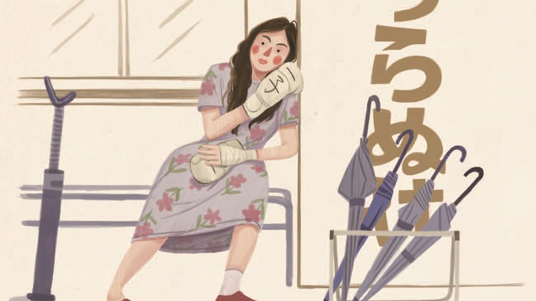 《百元之恋》剧照第20张图片