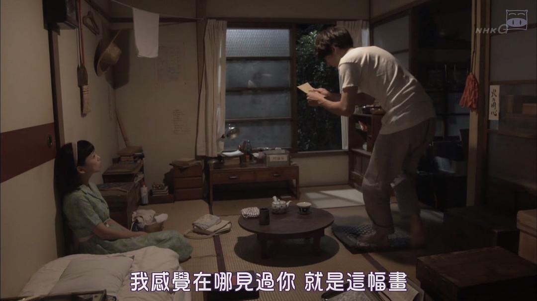 《三日月》剧照第40张图片